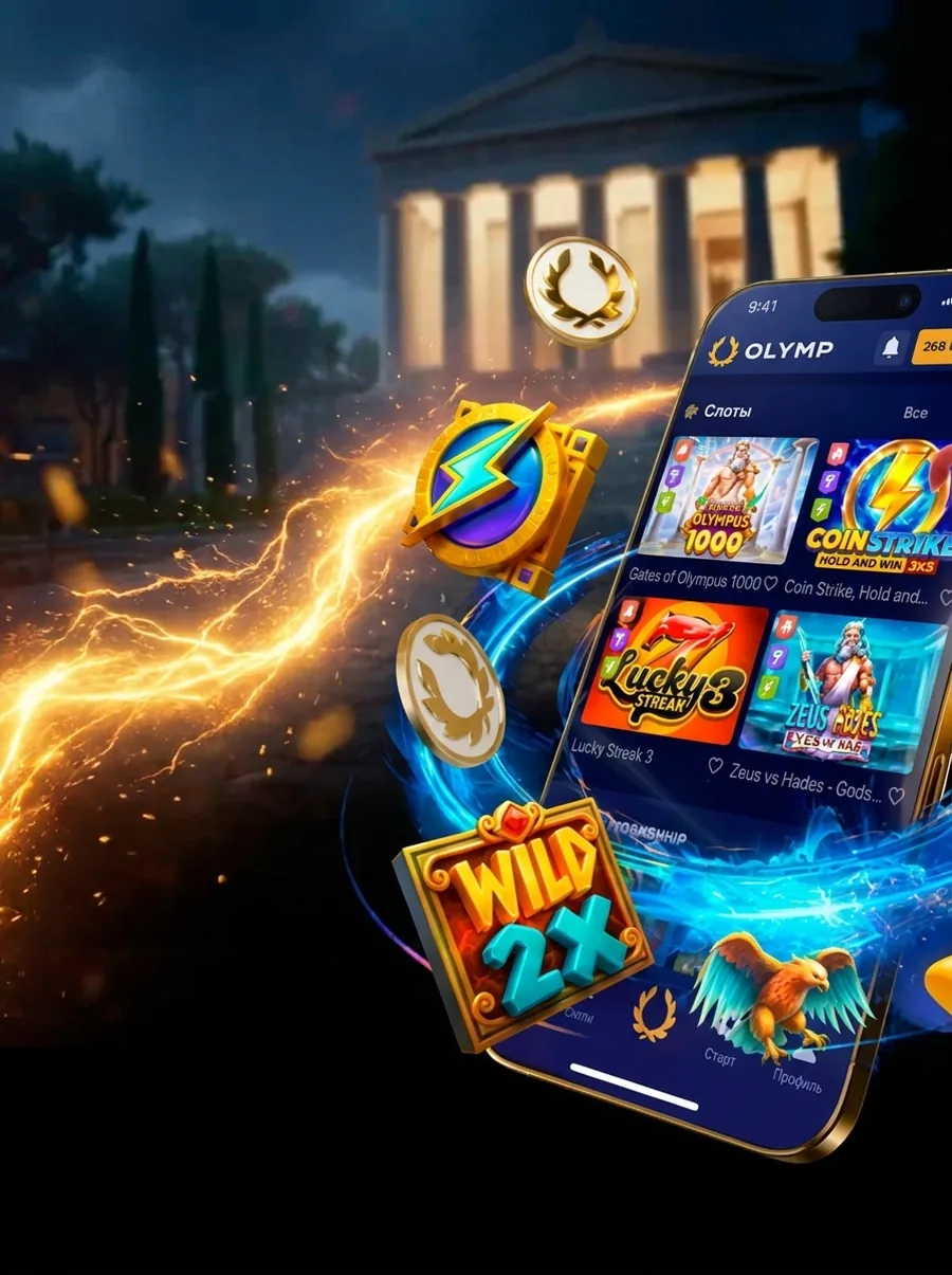 Olymp Casino — 100 bepul aylanma